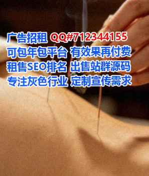 四方台孕母农机有限公司